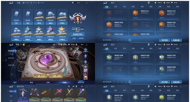 联盟手游400宝箱返场时间是什么时候？