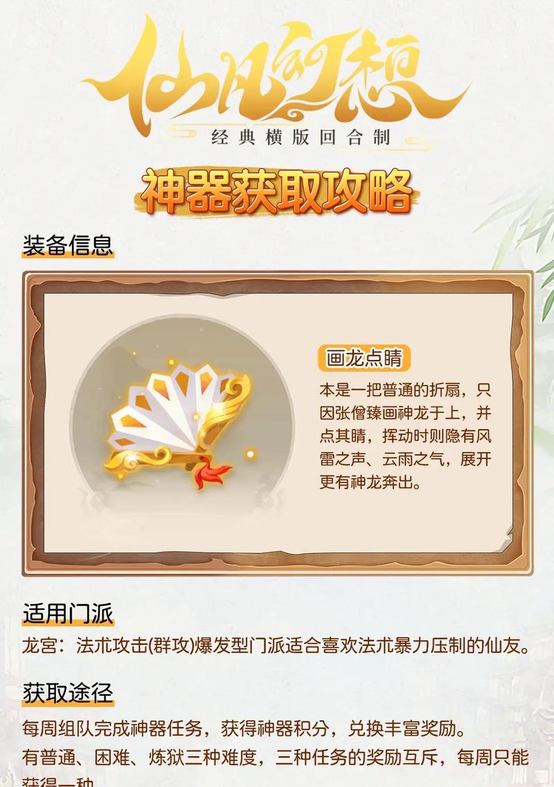 召唤神宠的手游有哪些推荐？