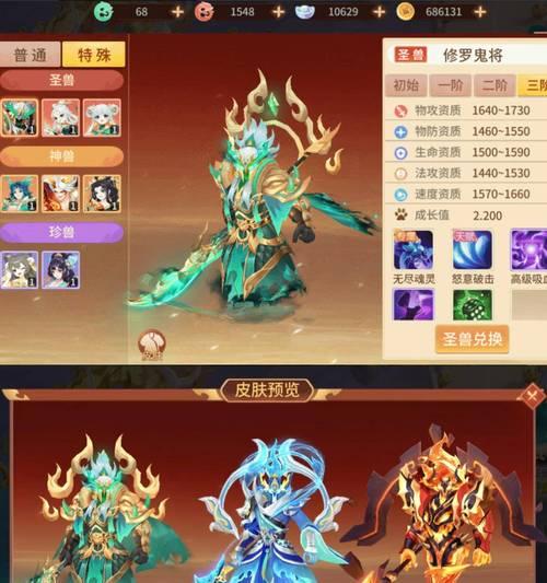 召唤神宠的手游有哪些推荐？