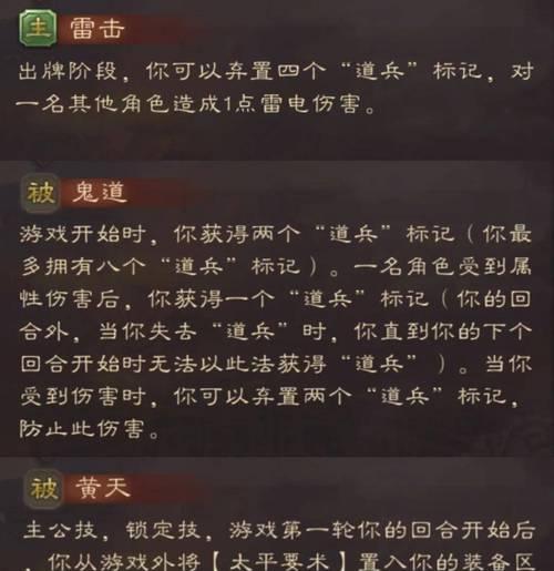 衙内闯三国杀的玩法是什么？如何快速掌握游戏规则？