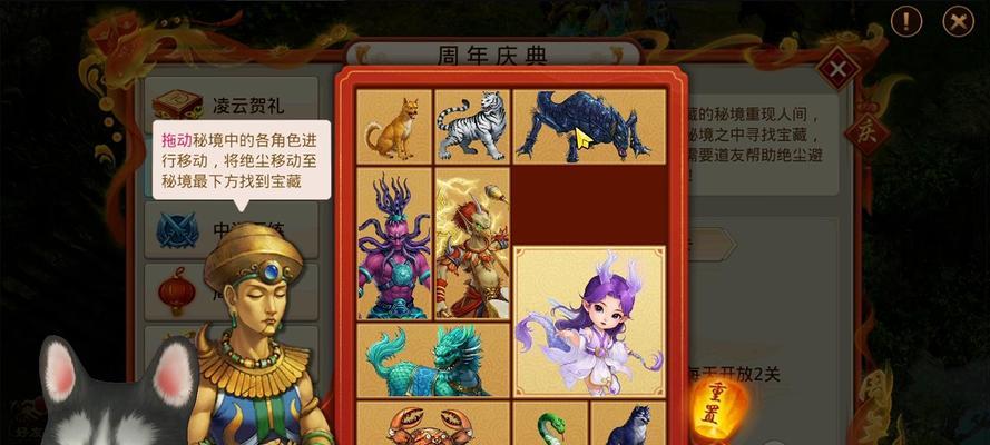 问道新区绝尘装备如何获得？