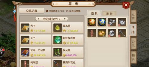 问道新区绝尘装备如何获得？