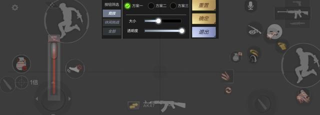 CF手游中狙击切换角色的按键是什么？操作技巧有哪些？