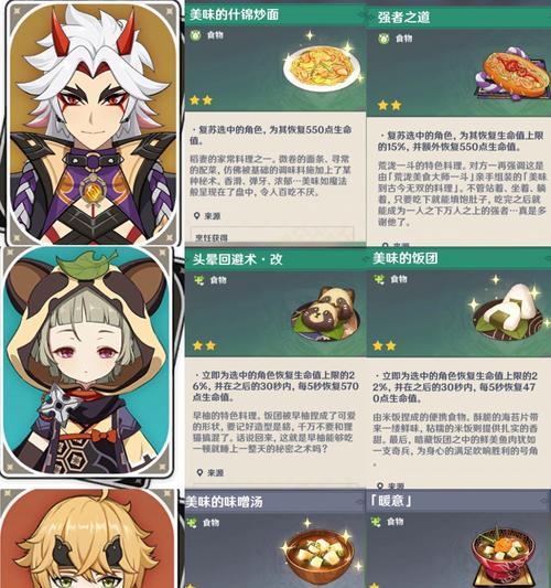 原神花仙子使用方法是什么？有哪些特殊用途？