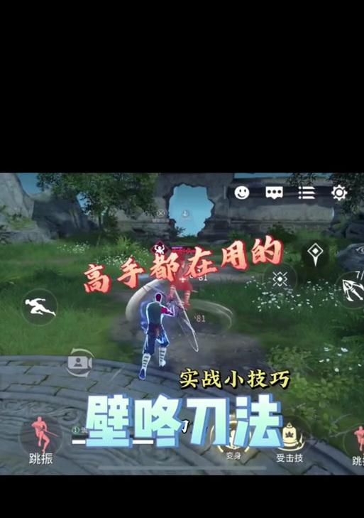 最近有哪些新上架的反手刀手游？这些手游的特色玩法是什么？