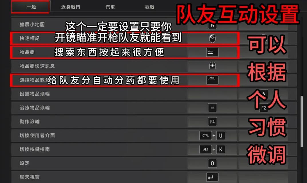 绝地求生新手如何快速上手？教学中有哪些关键技巧？