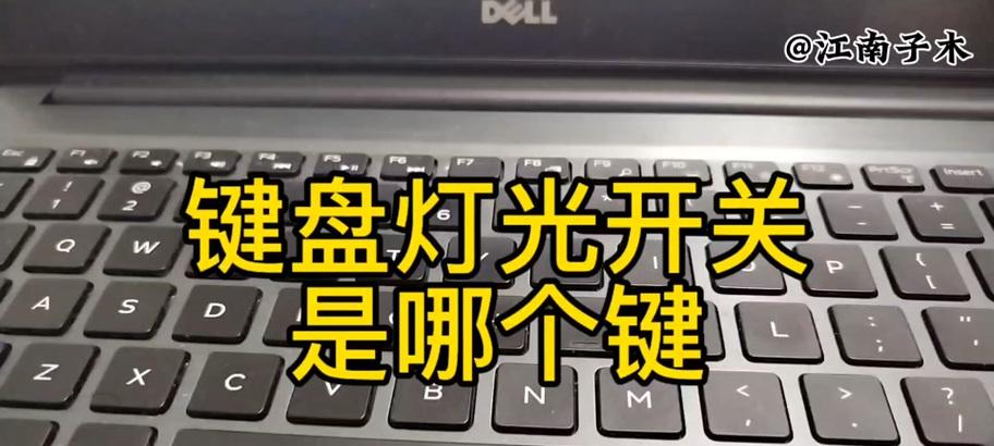 魔兽世界迷你小键盘关闭的方法是什么？关闭的好处有哪些？