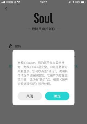 梦幻西游因给予金币被封号如何解决？申诉流程是什么？