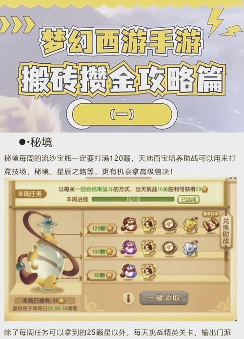 梦幻西游因给予金币被封号如何解决？申诉流程是什么？