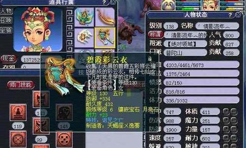 梦幻西游白沙河火麒麟怎么获得？获取方法是什么？