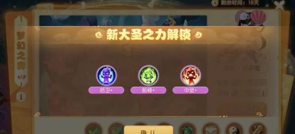 梦幻西游周年庆水漫对弈者的打法是什么？