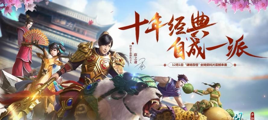 问道手游与其他手游相比有何优势？