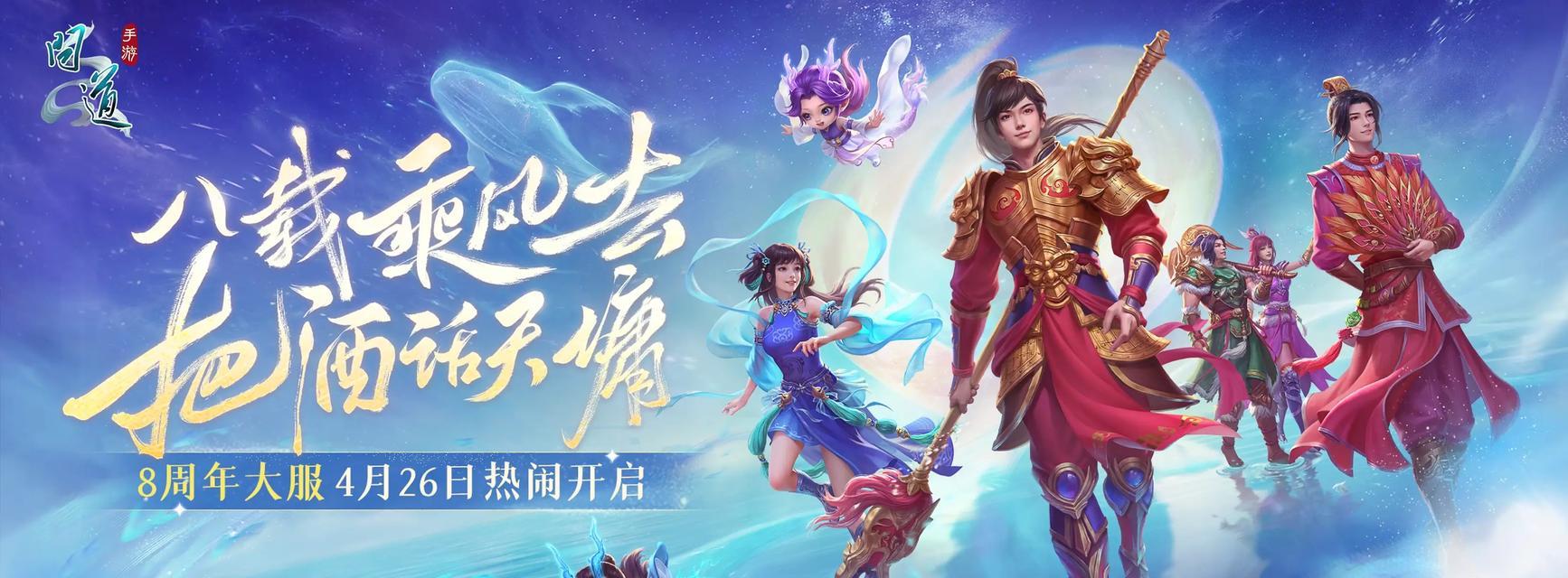 问道手游与其他手游相比有何优势？