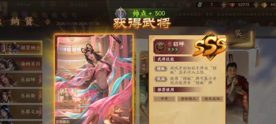 三国杀锦绣记录如何查看？有什么用处？