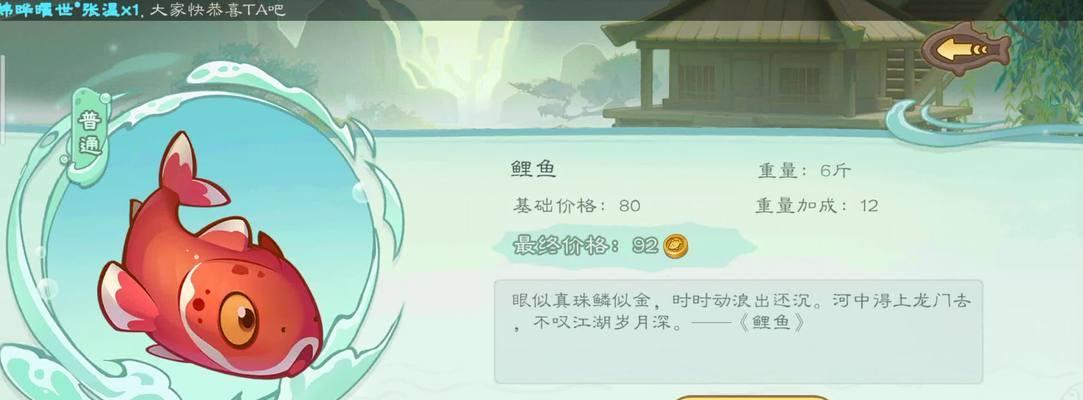 三国杀锦绣记录如何查看？有什么用处？