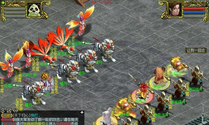 问道武灵界面查看方法是什么？