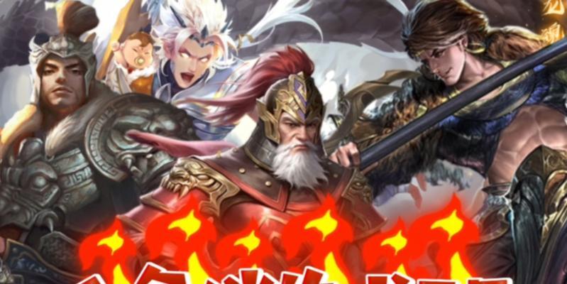 三国杀电子血条下载方法是什么？