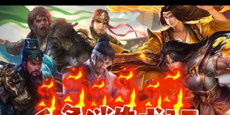 三国杀电子血条下载方法是什么？
