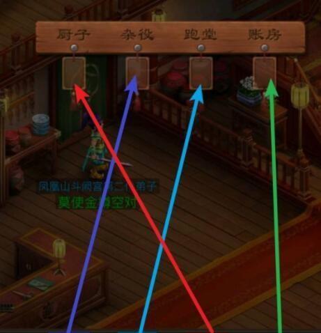 客栈开启方法是什么？问道中如何开启客栈？