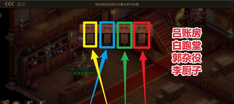 客栈开启方法是什么？问道中如何开启客栈？