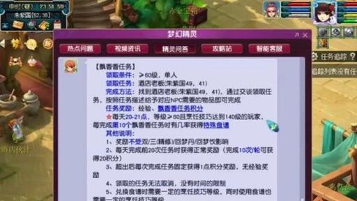 梦幻西游紫气东来法术获取途径是什么？