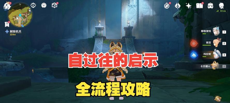原神任务错误的解决方法是什么?