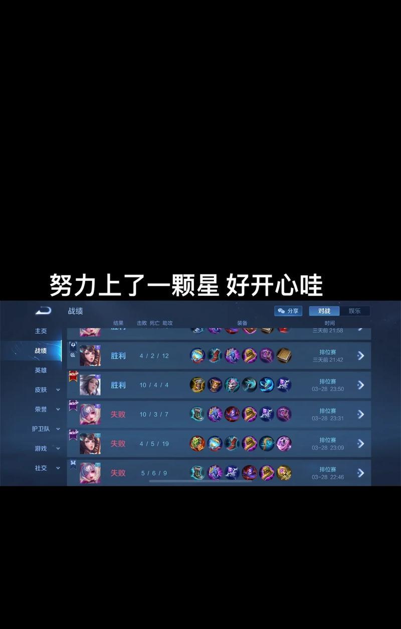 王者荣耀打手的收入水平如何？
