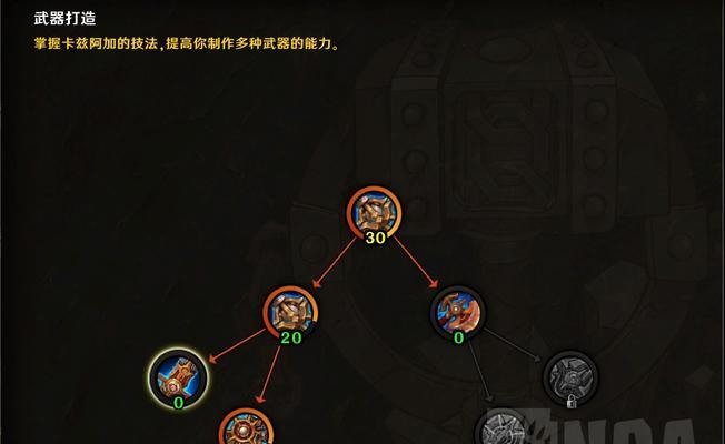 魔兽世界打狗棍的获取途径有哪些？