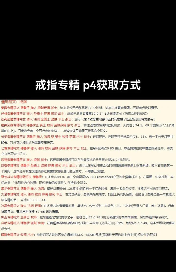 魔兽世界打狗棍的获取途径有哪些？