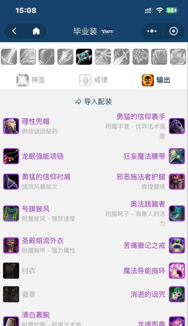 魔兽世界打狗棍的获取途径有哪些？