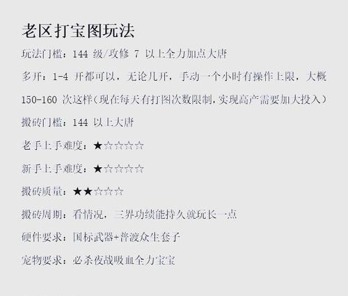 梦幻西游为官之路的玩法指南是什么？