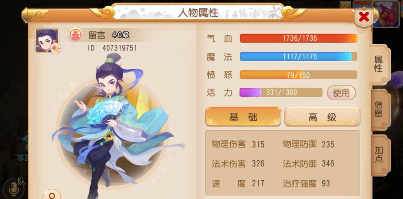 梦幻西游为官之路的玩法指南是什么？