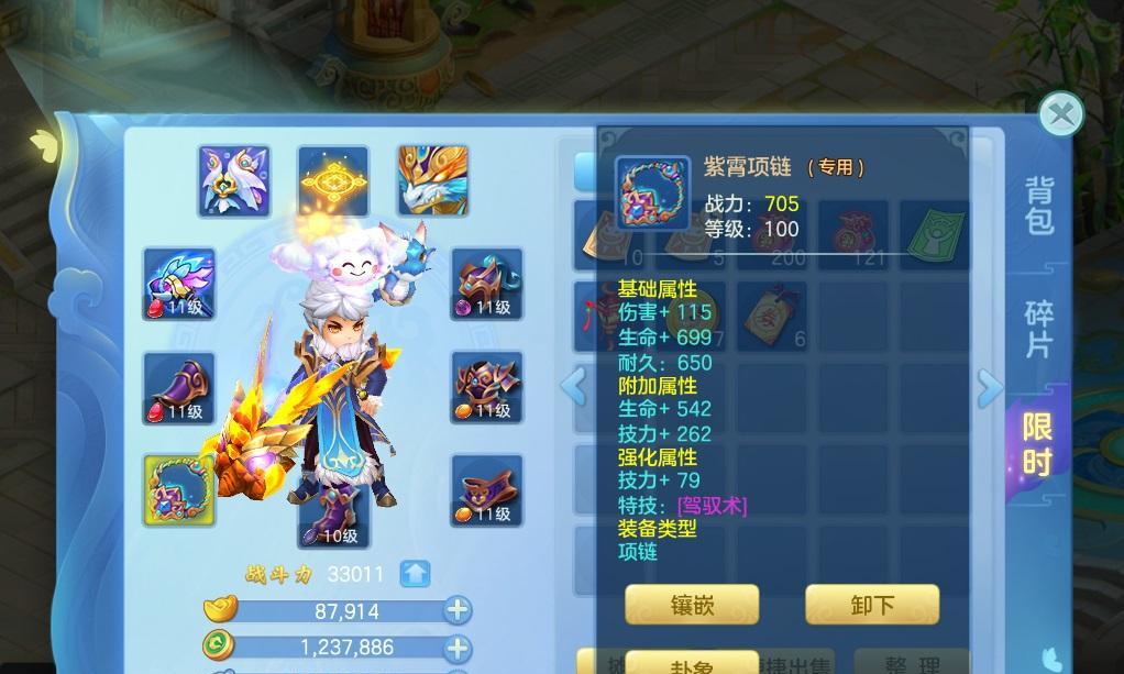 梦想世界手游哪个版本好玩?玩家推荐的版本有哪些?