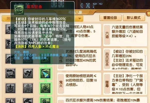 梦幻西游地府角色加点策略是什么？