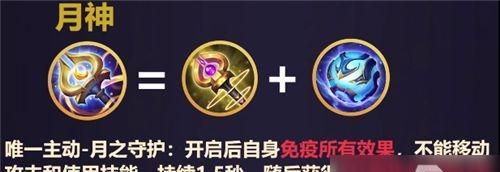 月神在王者荣耀中获得的奖项是什么？如何获得这样的荣誉？
