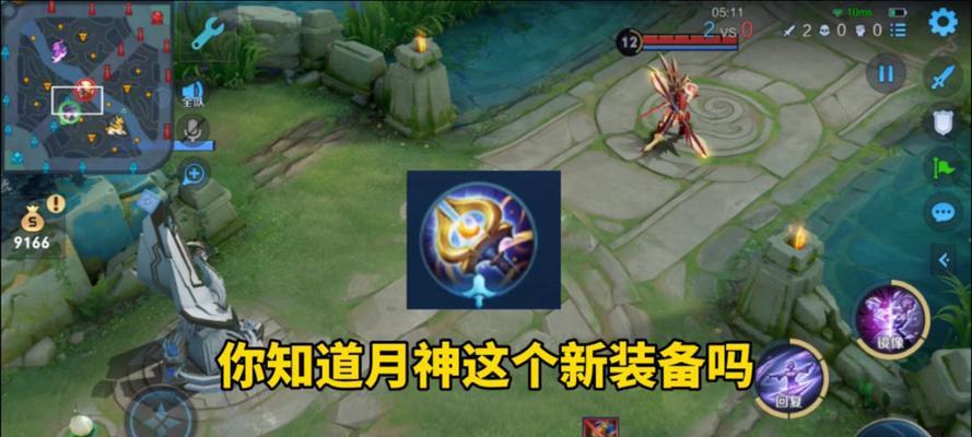 月神在王者荣耀中获得的奖项是什么？如何获得这样的荣誉？