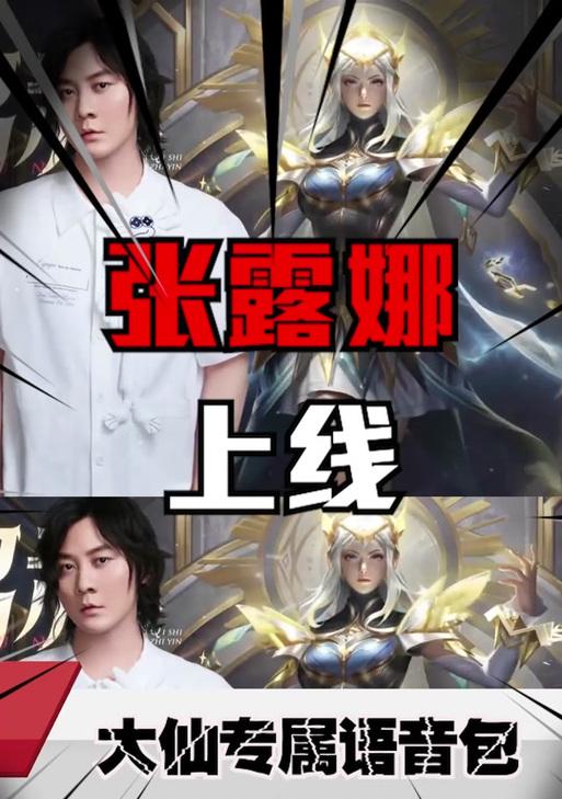 月神在王者荣耀中获得的奖项是什么？如何获得这样的荣誉？