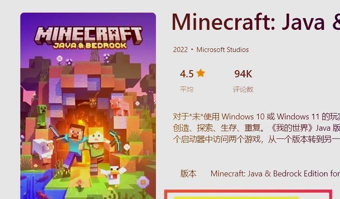 我的世界怎么购买免费的？购买方法有哪些？