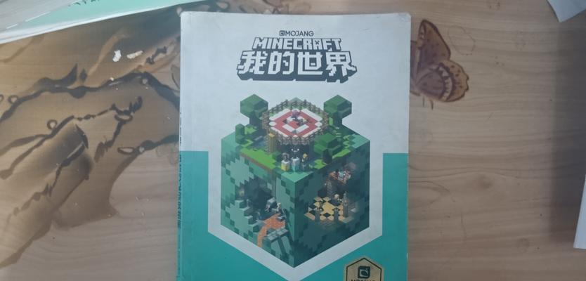 我的世界怎么购买免费的？购买方法有哪些？