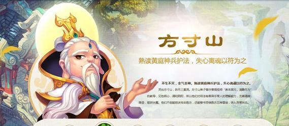 梦幻西游方寸山门徒加点策略是什么？