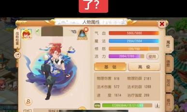 梦幻西游方寸山门徒加点策略是什么？