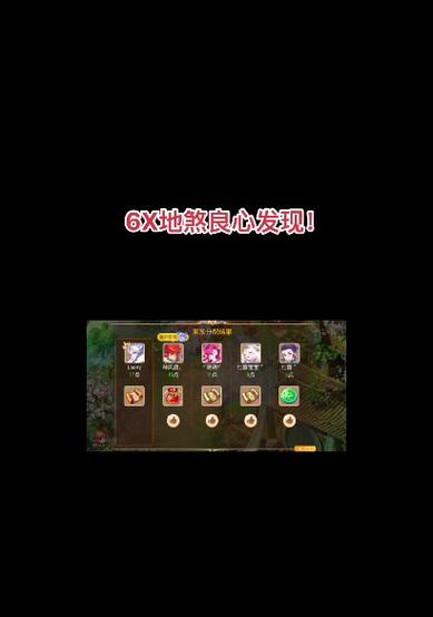 梦幻西游地煞无法进入游戏怎么办？