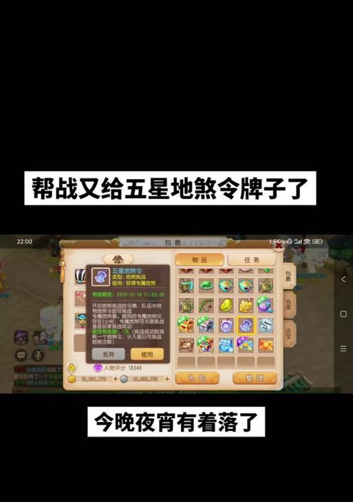 梦幻西游地煞无法进入游戏怎么办？