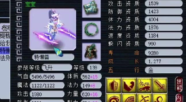 梦幻西游中连必吸夜技能如何搭配使用？实战中效果如何？