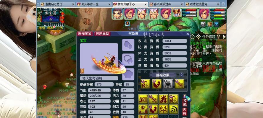 梦幻西游中连必吸夜技能如何搭配使用？实战中效果如何？