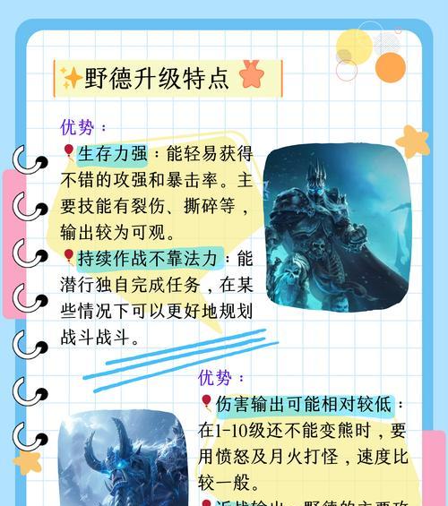 魔兽世界怎么升级最划算？快速升级的方法有哪些？