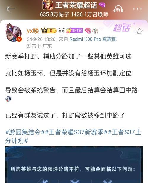 王者荣耀吃惊模式最佳玩法是什么？