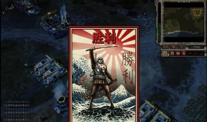 红警3中死期如何打？
