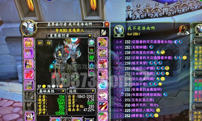 魔兽世界中魔宗宗主的结局是什么？