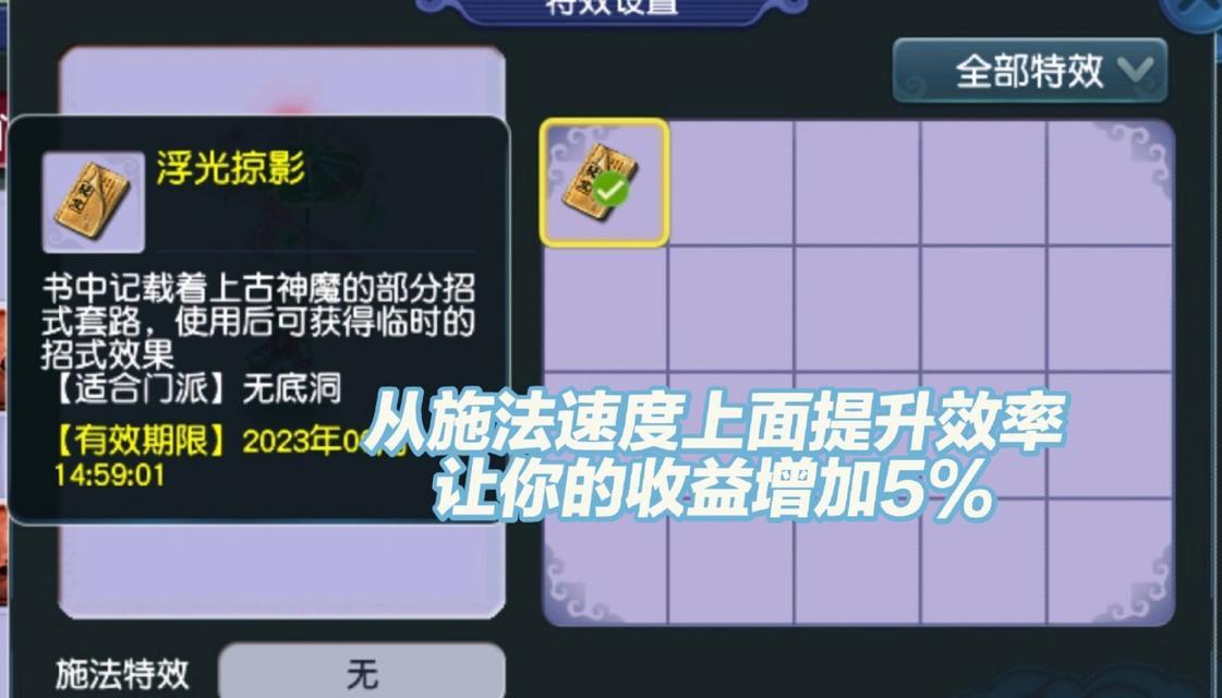 梦幻西游中快速练宝宝的方法是什么？有哪些技巧可以提高练宝宝效率？